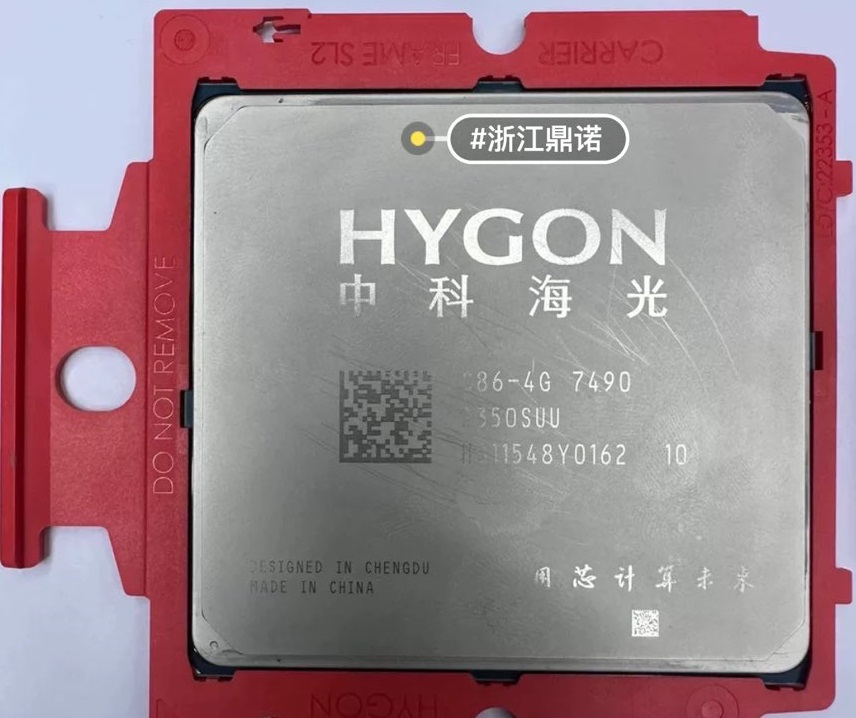 Новий китайський процесор Hygon оснащений 64 ядрами Zen